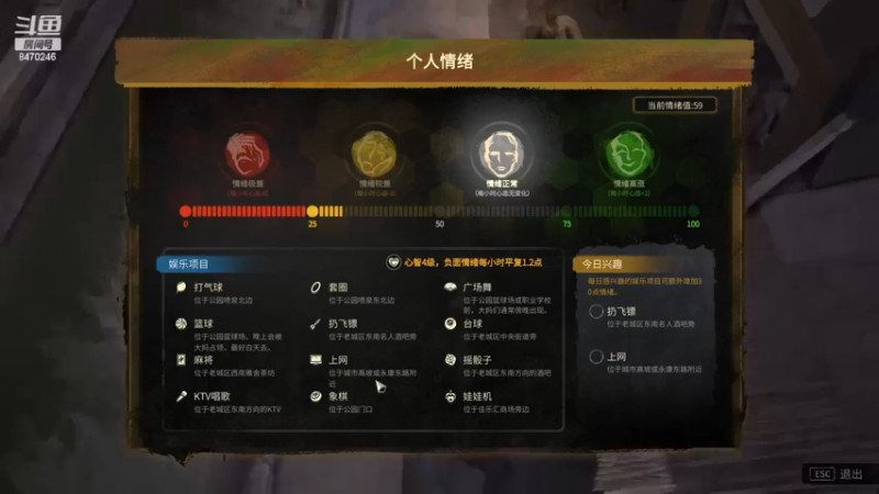 【2022-11-18 02点场】小老板丶艾克：播会单机休息几天LOL