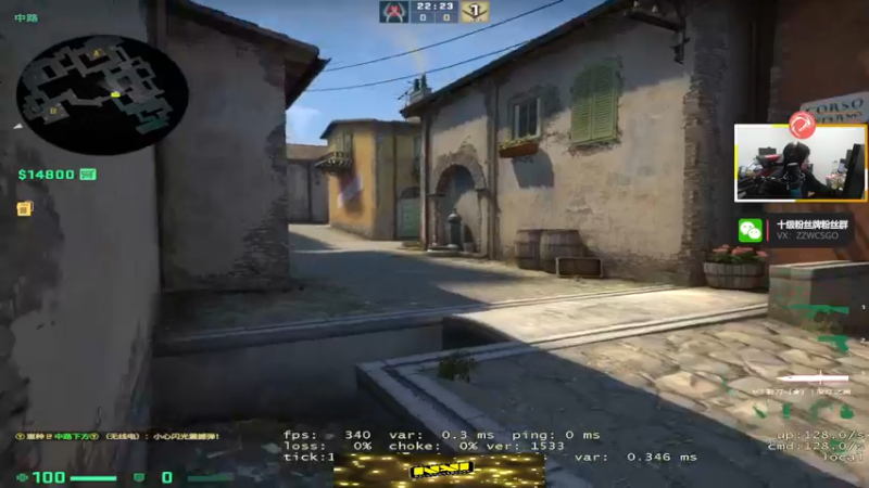 【2022-11-18 05点场】CSGO解说伟伟：最懂CSGO的直播间