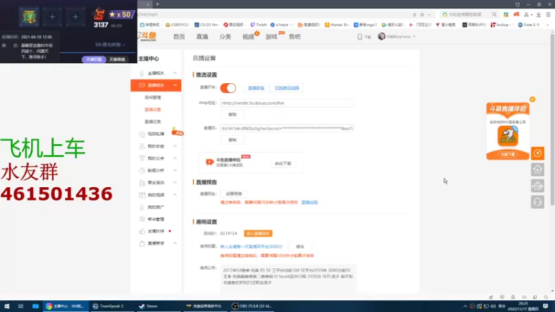 【2022-11-17 20点场】白起Baiq1wow：新人主播第一天直播双平台3000分