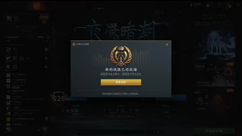 【2022-11-18 17点场】刘嘉俊Sylar1：【钻石双倍】拿出你的百分之百！