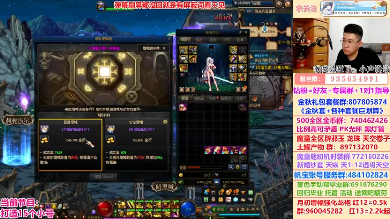 【2022-11-18 08点场】墨羽狼不是摸鱼娘：摸鱼打造三件套，小号滴神！