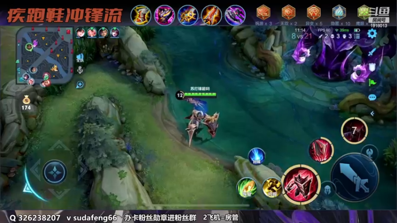 【2022-11-18 05点场】苏打锋：苏打锋 蒙恬疾跑冲锋流