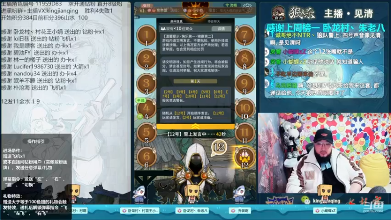 【2022-11-17 20点场】见清king：一以贯之的的努力！冲！