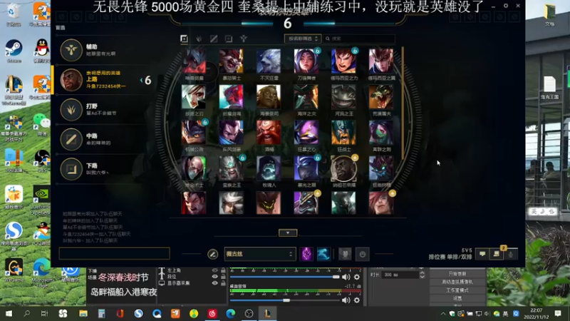 【2022-11-12 22点场】侠侠一：侠一：纳祖芒荣耀-奎桑提