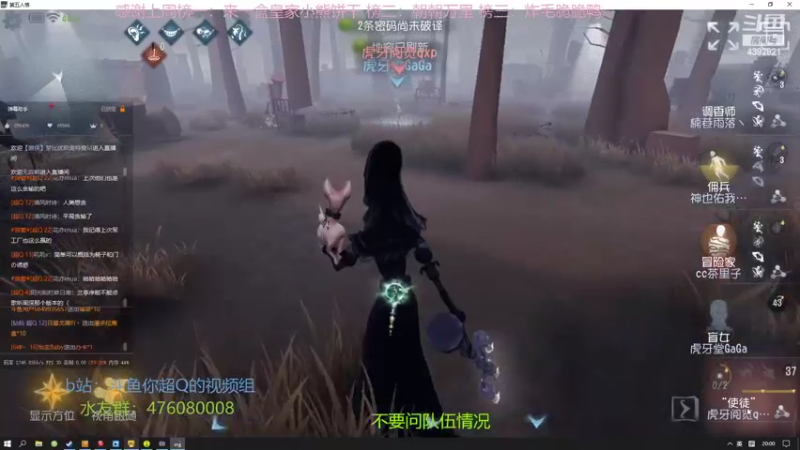 【2022-11-13 20点场】你超Q的：今天看ivl，周六双倍！！！！