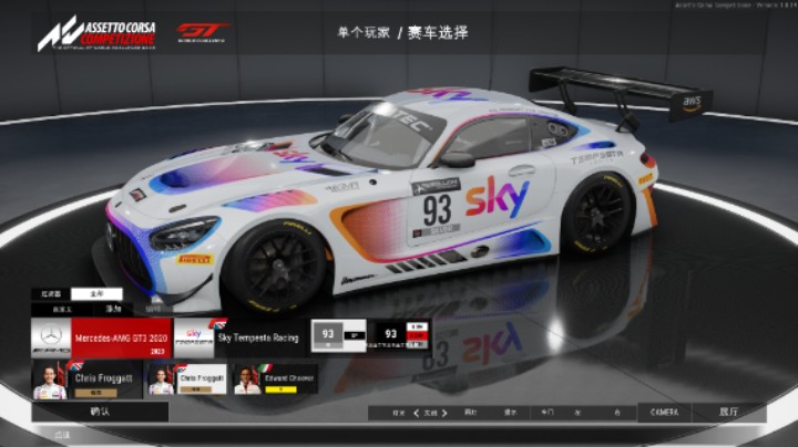 自定义比赛《神力科莎争锋》2022年GT世界挑战赛伊莫拉站集锦Sky Tempesta Racing车队