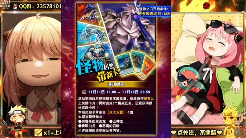 【2022-11-18 12点场】miyaxr：灯哥，闪亮登场