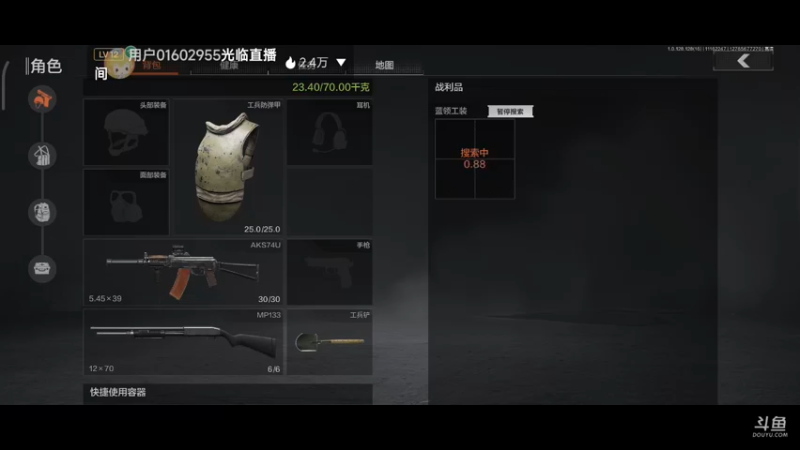 【2022-11-16 22点场】铭铭仔仔：《暗区突围》火爆来袭