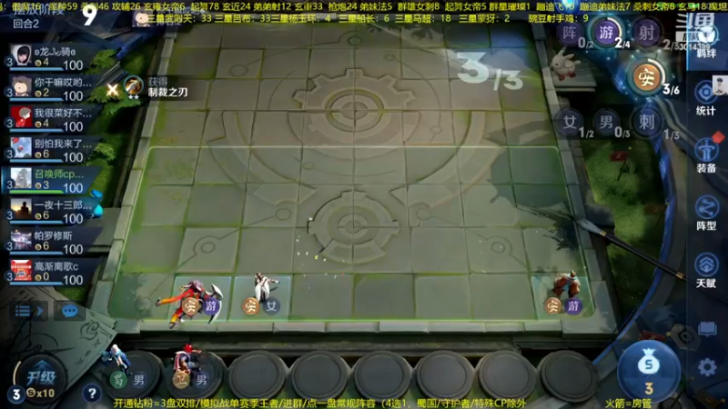 【2022-11-18 03点场】甄知棒：吕布婉儿1V10，整活豌豆射手无敌