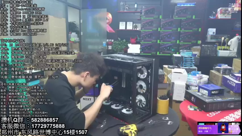 【2022-11-18 04点场】创D电脑联盟：郑州创D：双11返场电脑活动开启