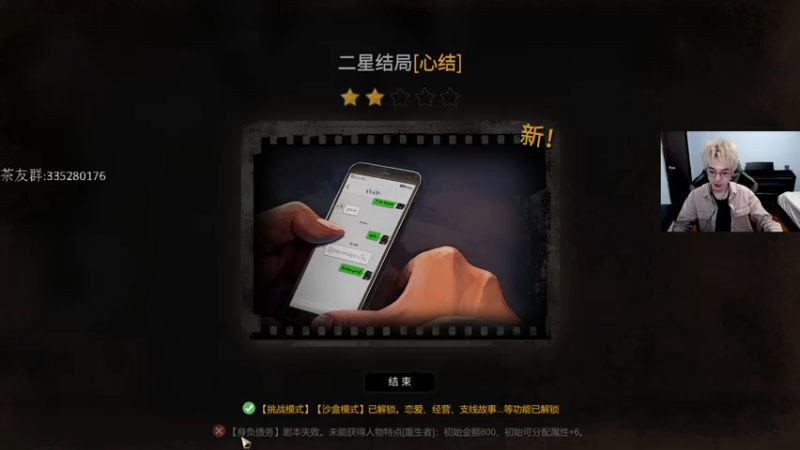 【2022-11-18 01点场】茶尔尼：大多数来咯！速看高智商主播一夜饱腹！