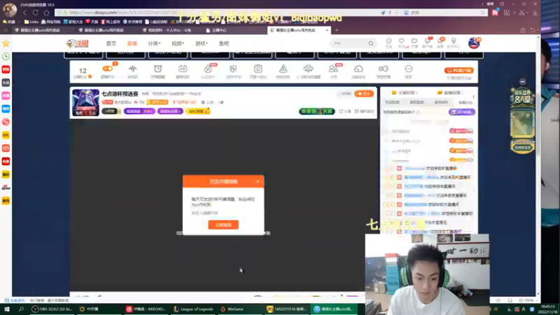 【2022-11-18 18点场】空大的劫zz：七点德杯预选赛