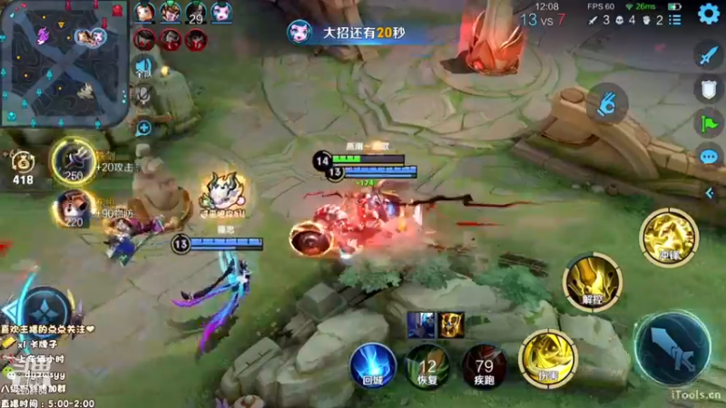 【2022-11-18 11点场】声优赵猥琐：国服最强赵云7天冲百星