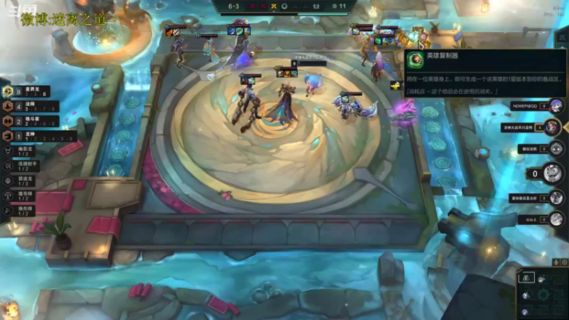 【2022-11-18 19点场】迷离之道丶：迷离劫：星界龙王