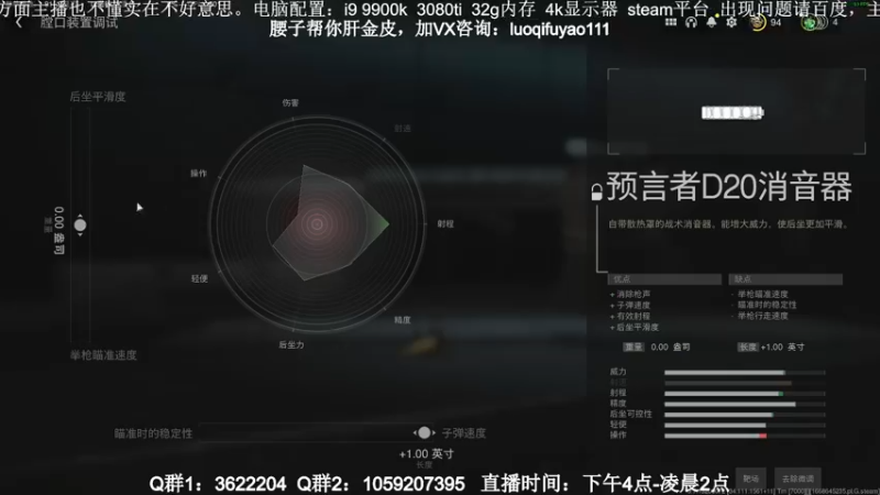【2022-11-18 01点场】Zy丶腰子：战区2！太好玩啦！哇呜！