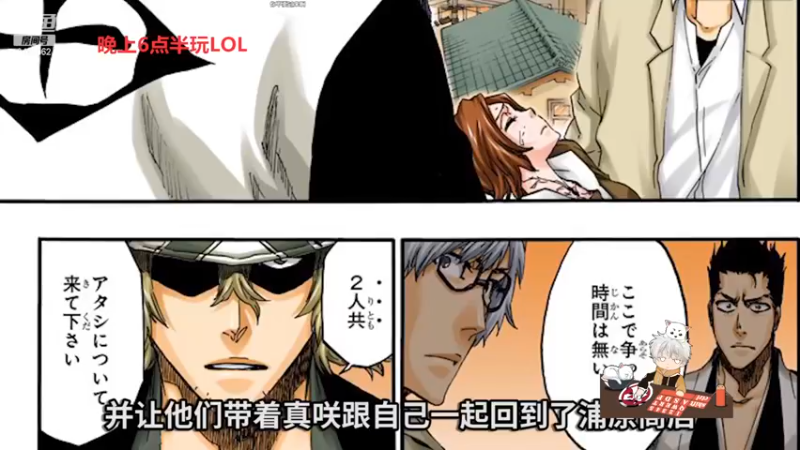 【2022-11-17 17点场】章发财丶：新版本，野区逛会街