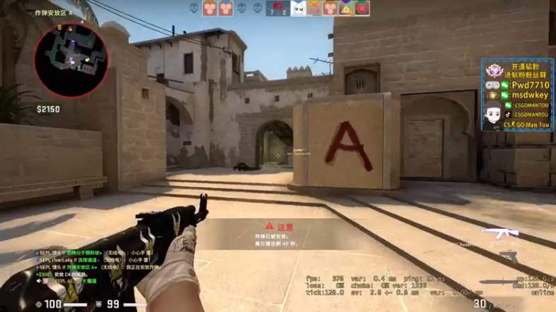 【2022-11-18 20点场】CSGO馒头：生活开心就好早播早歇