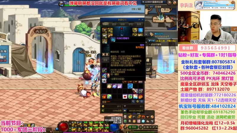 【2022-11-18 00点场】墨羽狼不是摸鱼娘：摸鱼打造三件套，小号滴神！