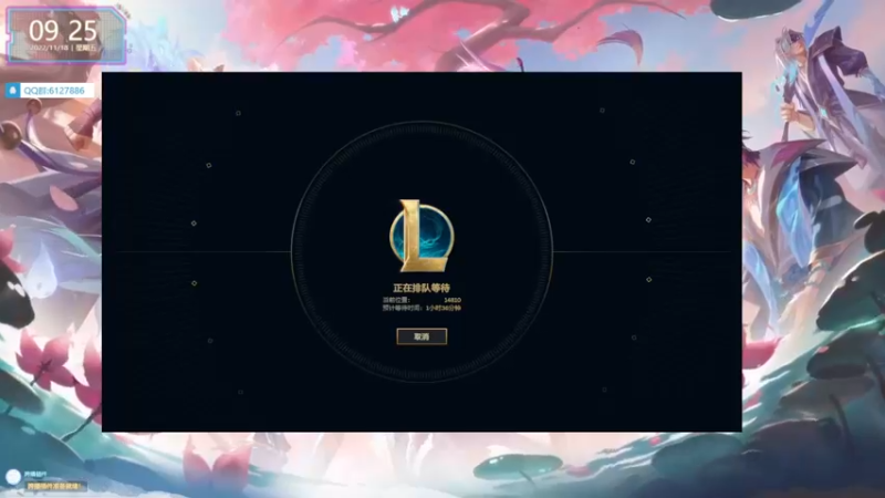 【2022-11-18 09点场】宝贝薇阿：薇：美测在排队 玩会国服