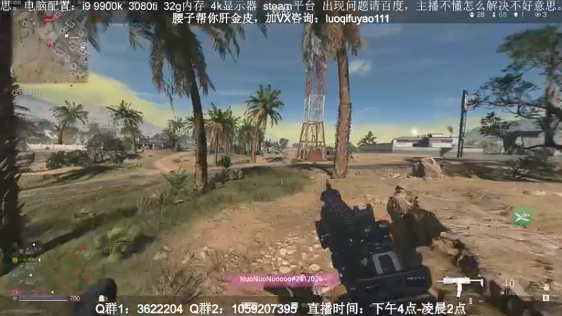 【2022-11-17 21点场】Zy丶腰子：战区2！太好玩啦！哇呜！
