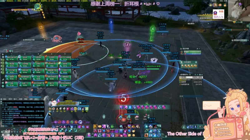 【2022-11-18 01点场】小小幽酱：【蛊幽幽】YX西津渡老六抢甲！