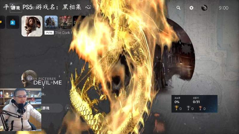 【大多数】琼斯小卫的精彩时刻 20221118 09点场