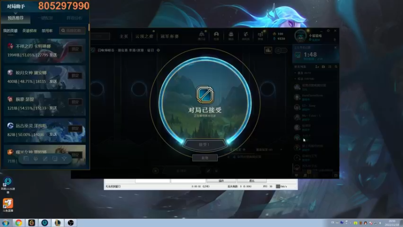 【2022-11-18 20点场】皮皮卡特儿：王者卡特三级单杀教学，包教包会