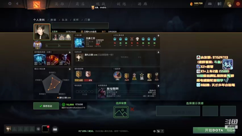 【2022-11-13 12点场】小铅笔HB：双倍亲密度~感受蓝猫的视觉冲击~