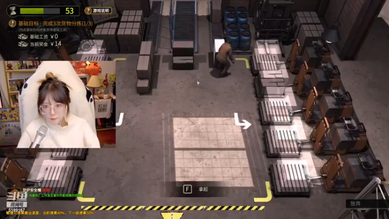 【2022-11-18 20点场】骆歆冲冲冲：骆歆：钻石双倍