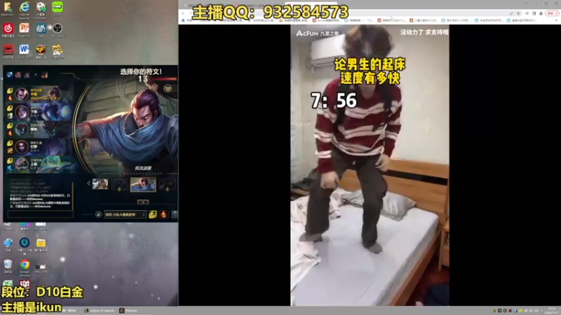 【2022-11-17 23点场】凉风亚索yasuo：亚索永恩天花板~