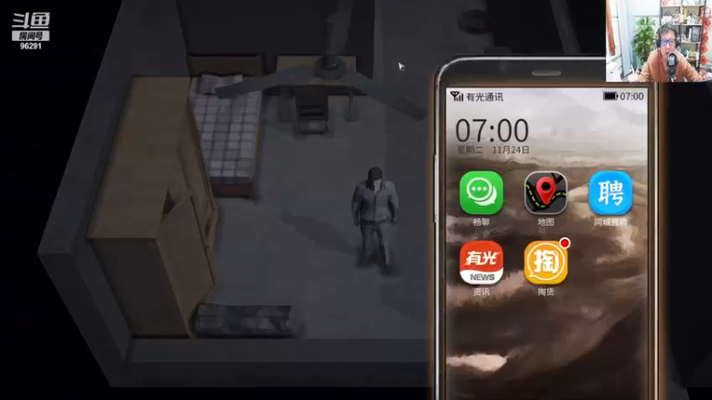 【2022-11-18 19点场】东北大鹌鹑：大多数 开始表演绝活