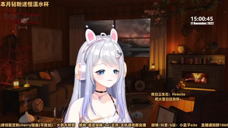 【2022-11-17 15点场】小盒子u：张家界，新主播，第一天