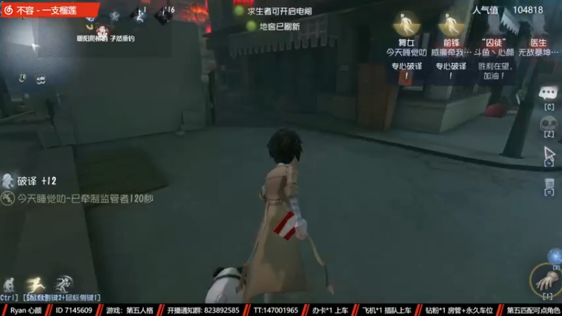 【2022-11-14 15点场】Ryan心颜：两行青山，慷慨河畔，灯火尚暖