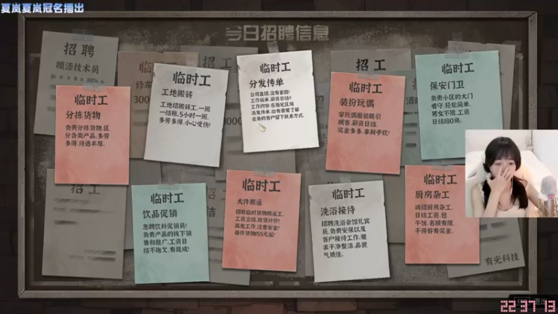 【2022-11-17 22点场】灰灰酱er：【灰灰】今天换了新椅子