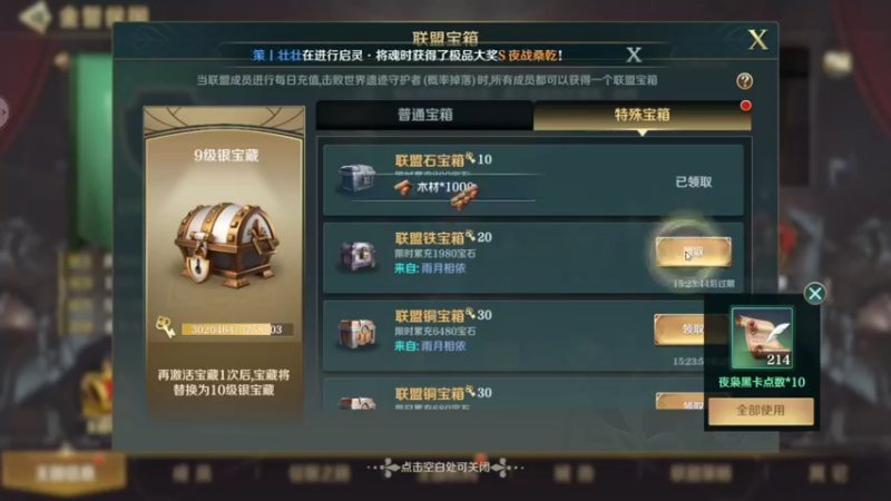 钞能力和刷地砍瓜切菜系列008