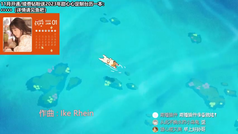 【2022-11-18 10点场】甜心战士：♡平凡的大多数♡