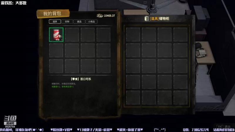 【2022-11-18 00点场】东方不败Athena：大多数：老登的象棋摊！我来了！！