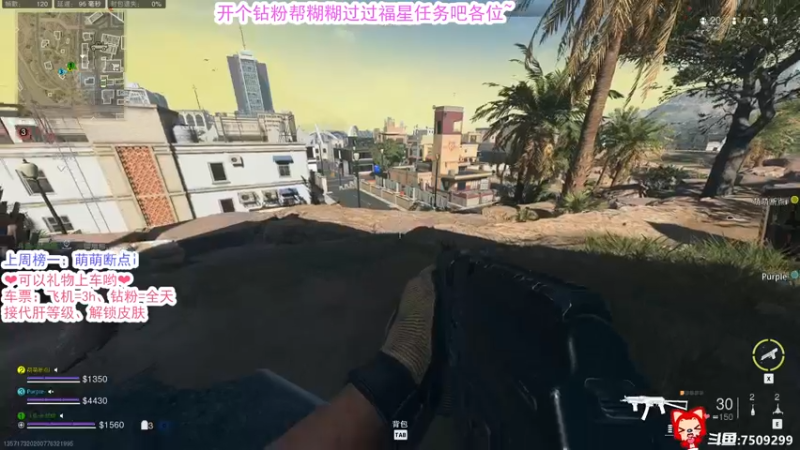 【2022-11-17 11点场】辰糊糊：❤战区二上线啦~有车位❤