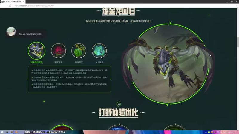 【2022-11-18 16点场】小君盖伦King：斗鱼小君盖伦yyds~