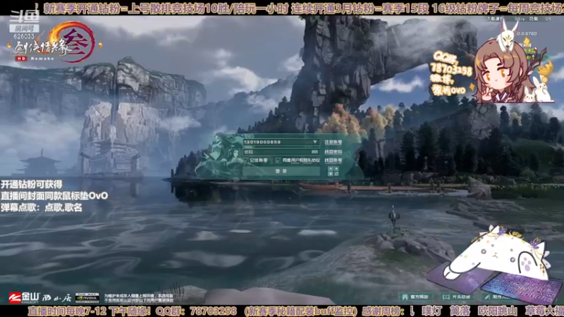 【2022-11-17 20点场】黎拆OvO：【黎拆】花衍鸽33