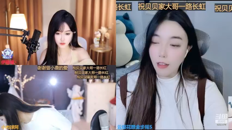 【2022-11-18 14点场】云樱花颜金步摇S：爱我，不爱也行