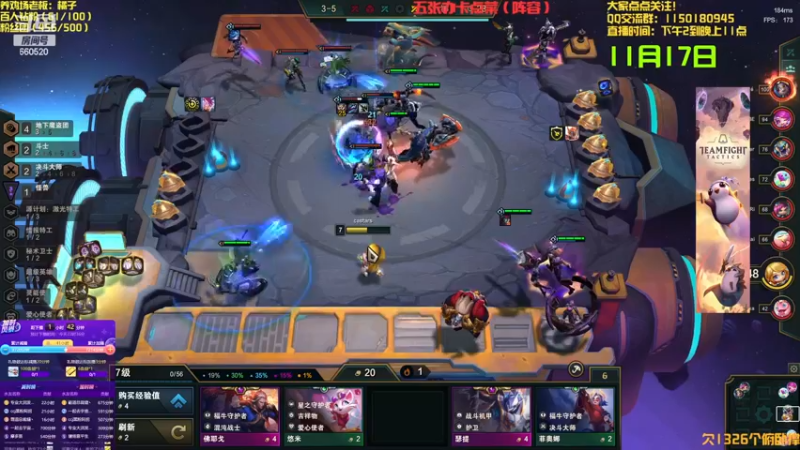 【2022-11-17 21点场】不太嘻哈的Ccj：新赛季魔盗团搞起来吧~