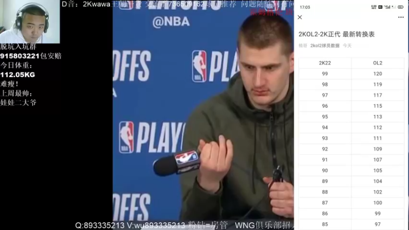 【2022-11-17 20点场】XY丶娃娃：准备看最新数据！