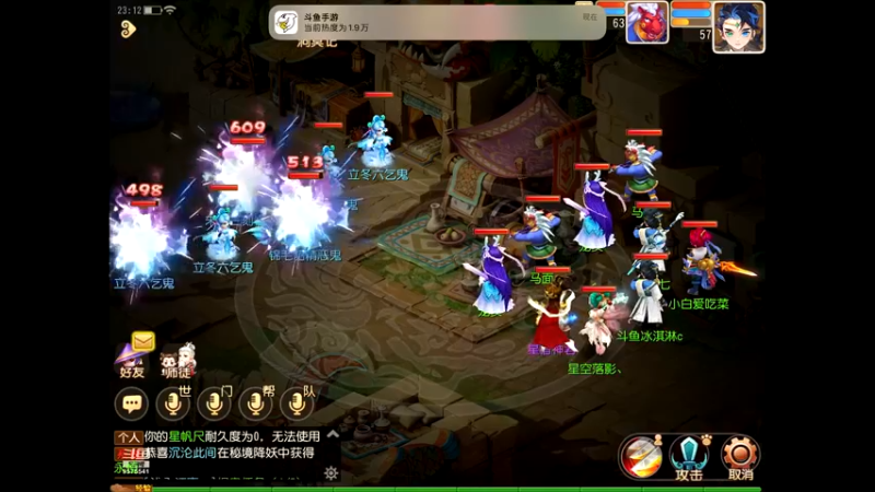 【2022-11-18 23点场】晴天冰淇淋c：我就是神仙颜值担当