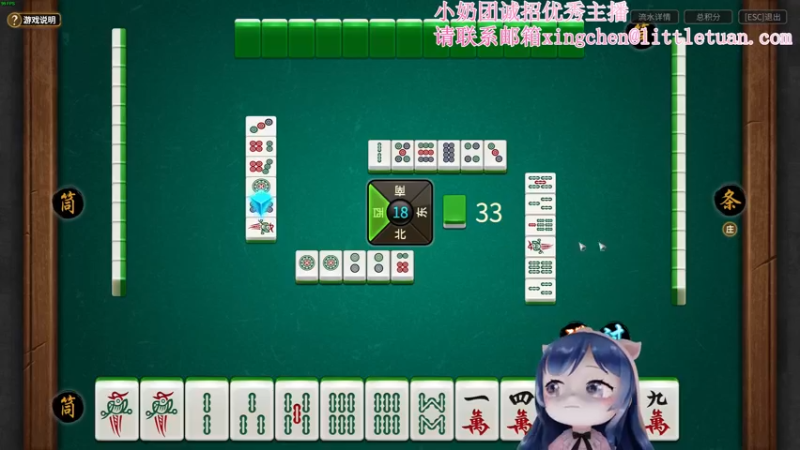 【2022-11-17 23点场】一条小团团OvO：谢谢大家的票票啦！(●ˇ∀ˇ●)