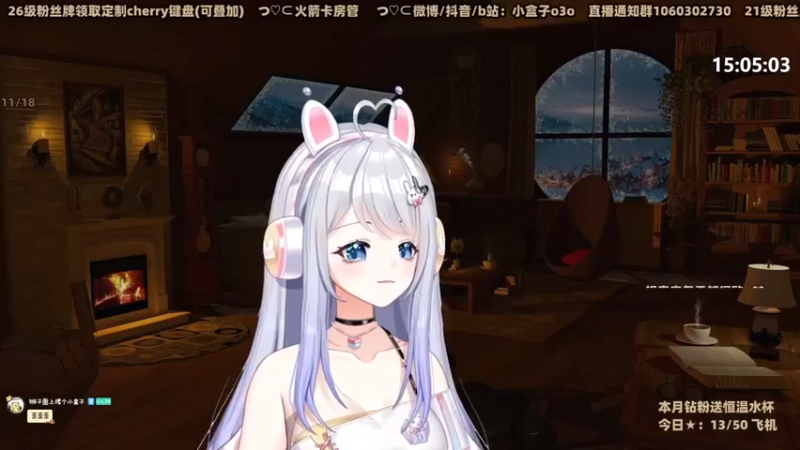 【2022-11-18 15点场】小盒子u：【虚拟主播】张家界，第一天播