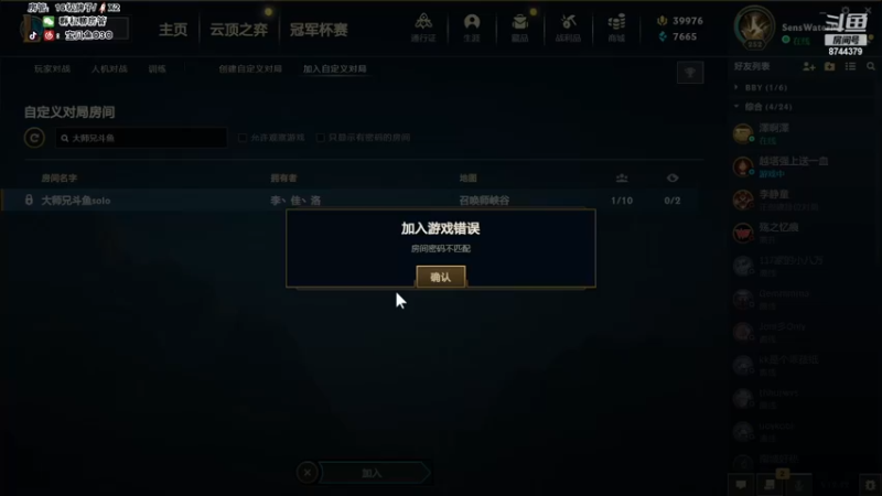 【2022-11-17 20点场】宝贝鱼O3O：假如我年少不自卑 对象肯定一大堆