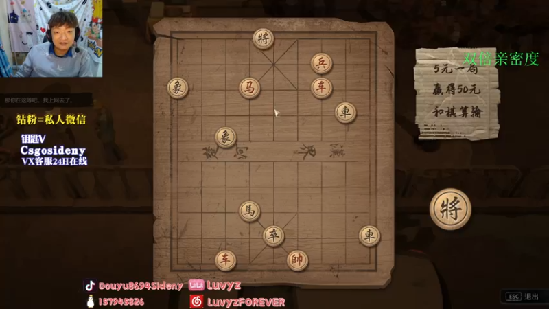 【2022-11-18 05点场】Sideny蛇：【8694】来吧！来点菜吧！