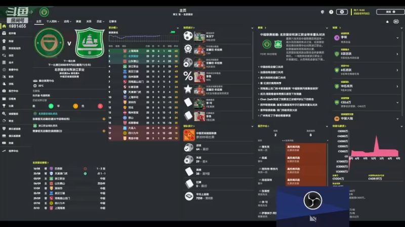 【2022-11-18 12点场】张知秋：每晚8点直播 周一休息