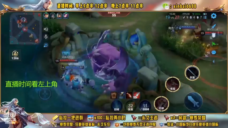 【2022-11-18 05点场】信白丶李白导师：国服李白带粉 有车位